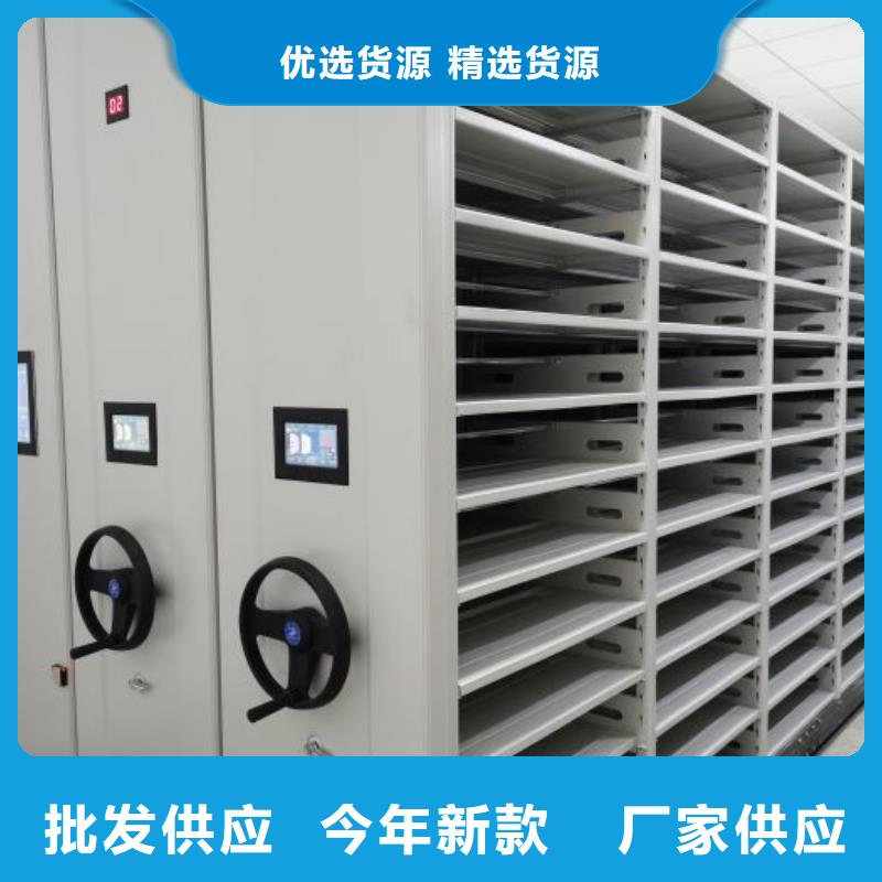 档案密集架综合档案密集架N年生产经验
