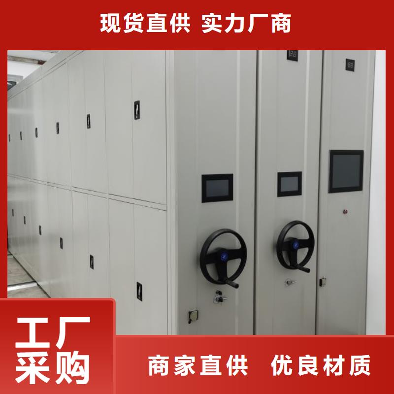 定制多少钱【鑫康】档案图纸密集架