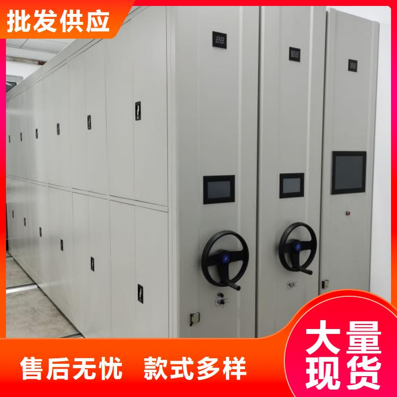 档案密集架移动钢板密集架批发货源