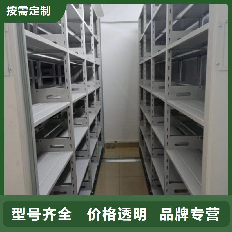 質(zhì)保十年【鑫康】櫥式手動密集架
