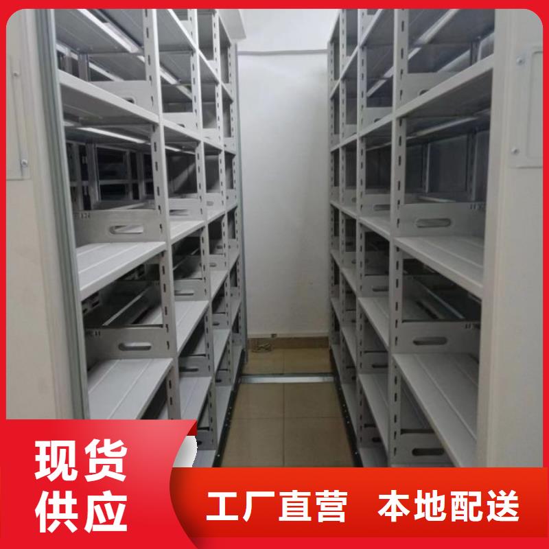 分銷商【鑫康】不銹鋼密集柜