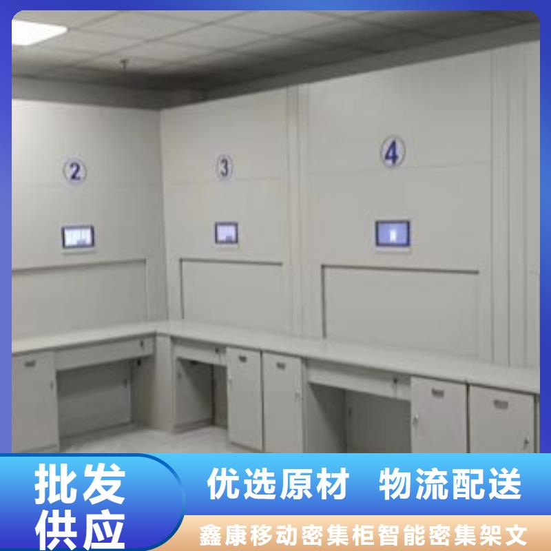 密集架檔案密集柜-批發(fā)價格-優(yōu)質(zhì)貨源