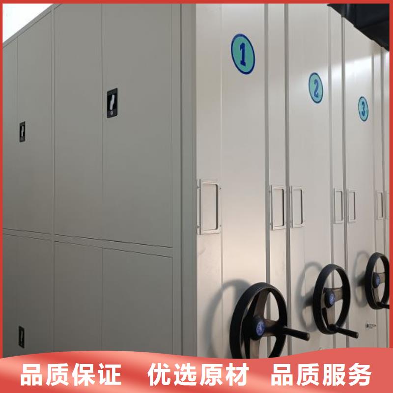 問答知識【鑫康】電動智能型密集柜