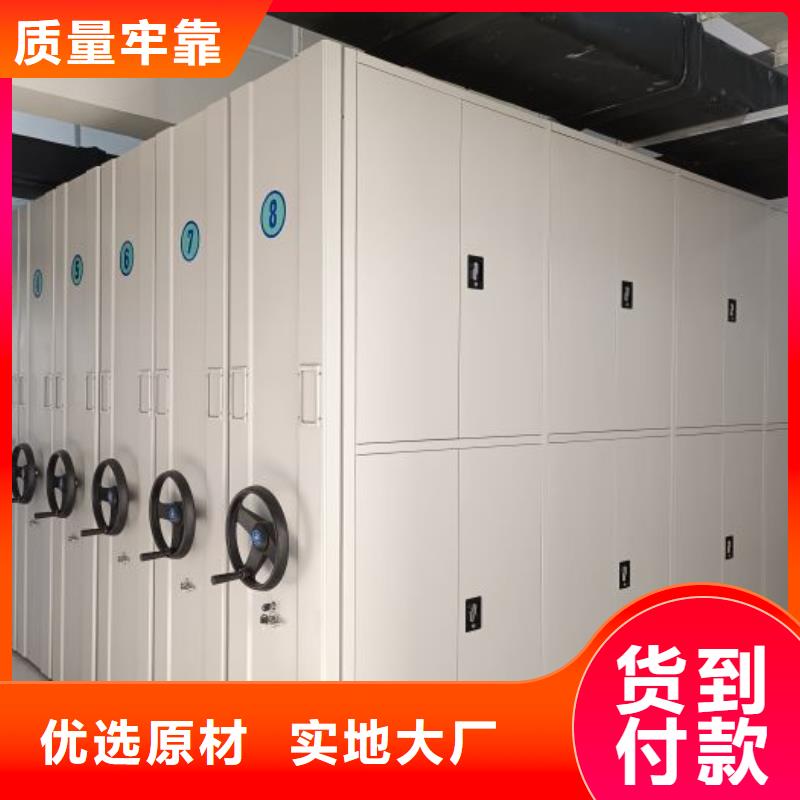 質(zhì)保十年【鑫康】櫥式手動(dòng)密集架