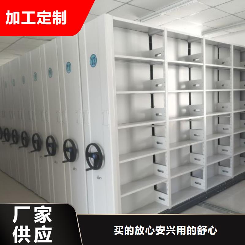 定制多少钱【鑫康】档案图纸密集架