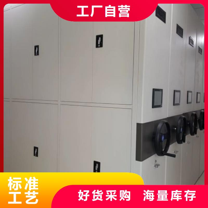 档案密集架档案室密集档案架真正让利给买家