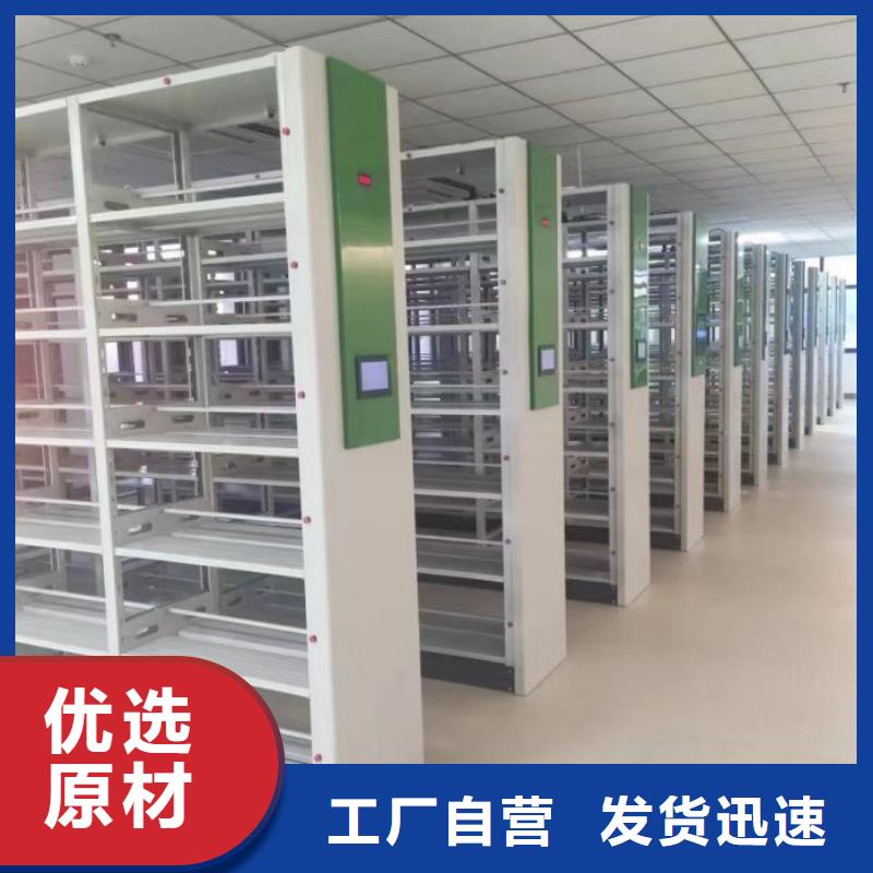 档案密集架密集文件架大厂生产品质