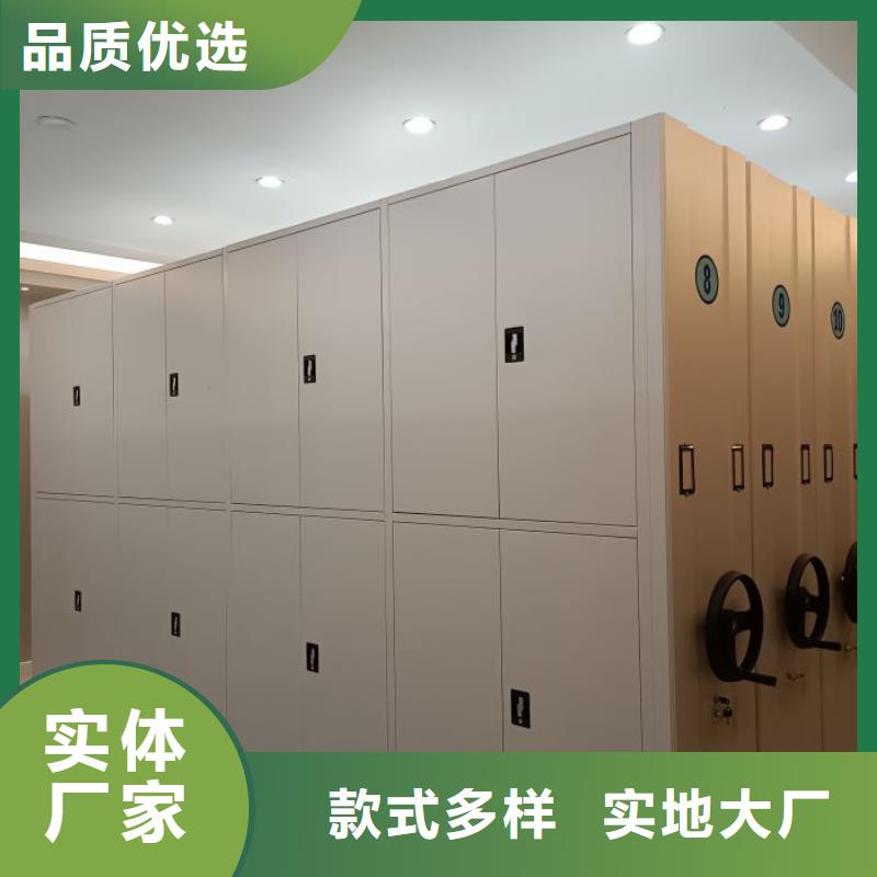 答疑解惑【鑫康】封閉型密集柜