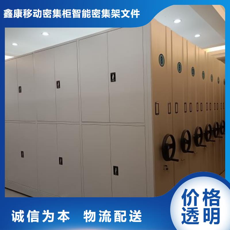 档案密集架移动钢板密集架批发货源