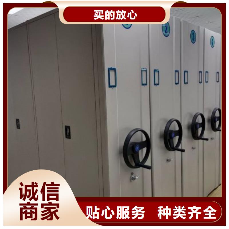 如何選擇【鑫康】檔案密集移動(dòng)架