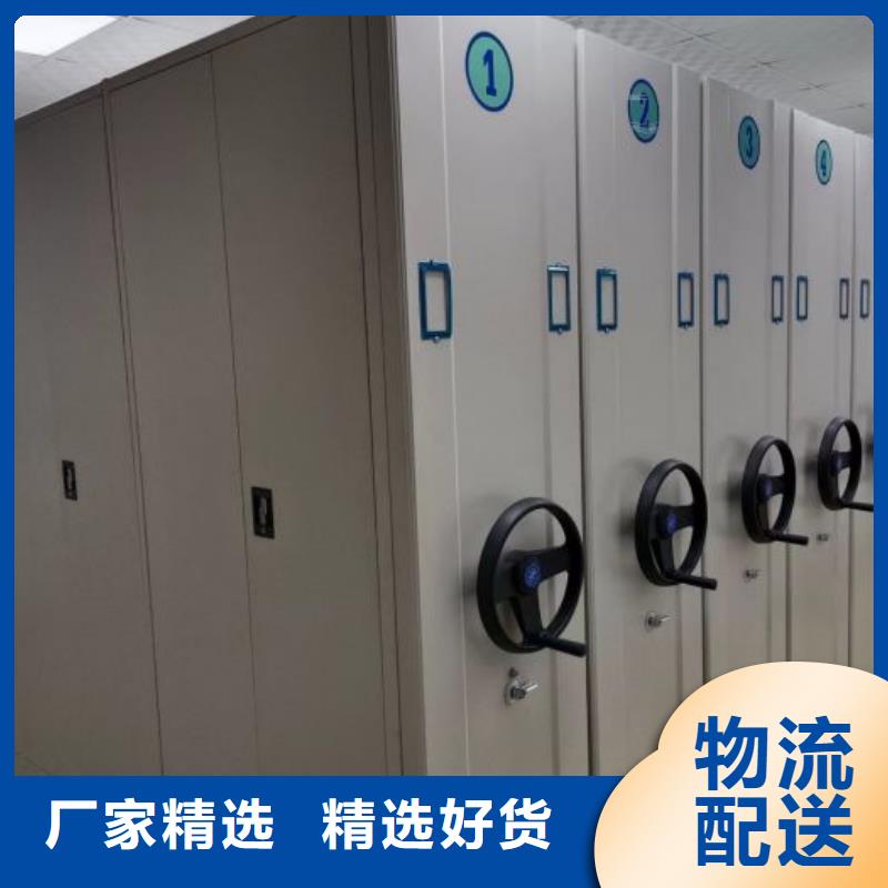 如何選擇【鑫康】檔案密集移動架