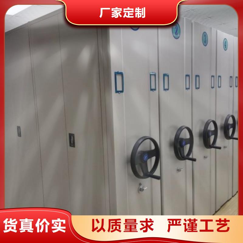 智能檔案柜性能可靠