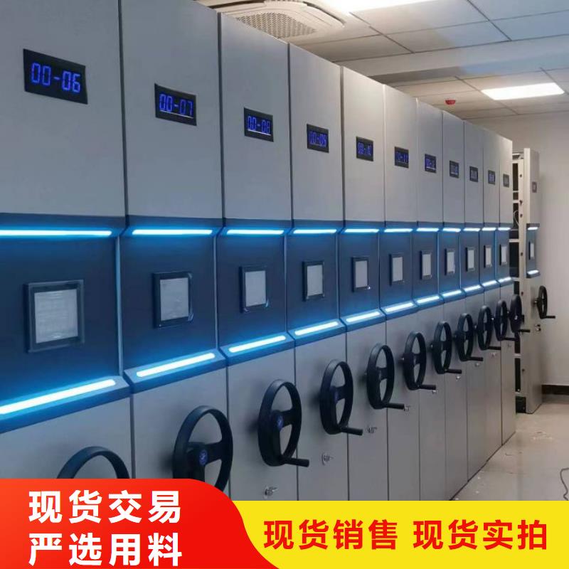 行業(yè)營銷渠道開發(fā)方式【鑫康】臨高縣手動(dòng)式密集柜