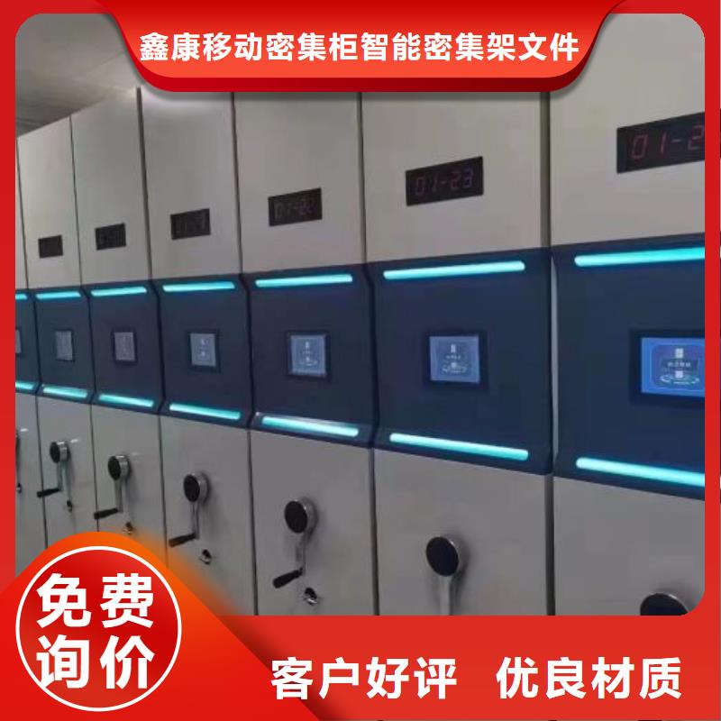 廠家客戶至上【鑫康】網(wǎng)片式油畫密集架