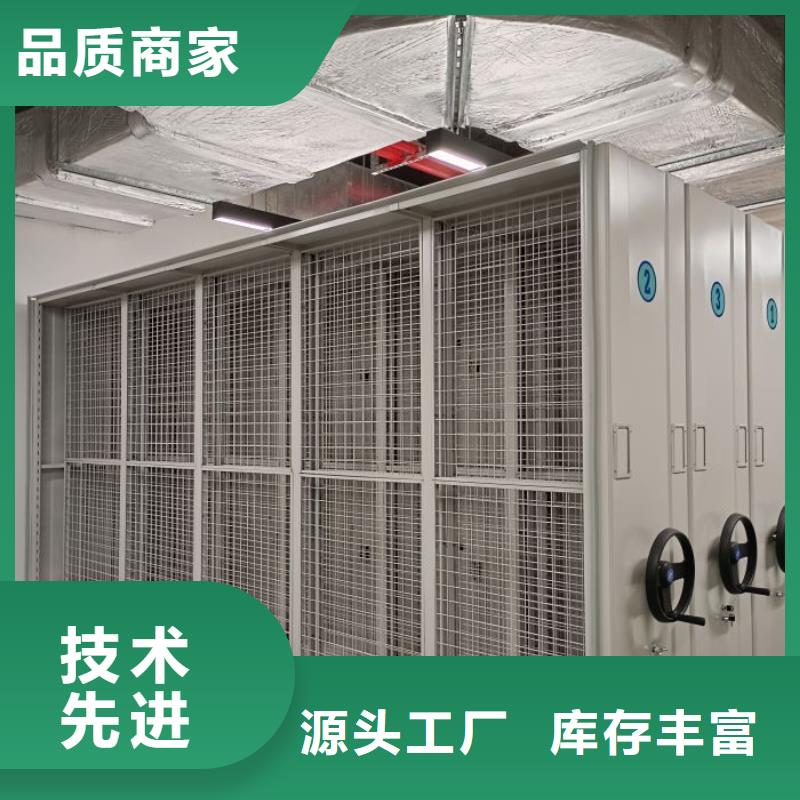 密集文件圖紙柜實力過硬廠家