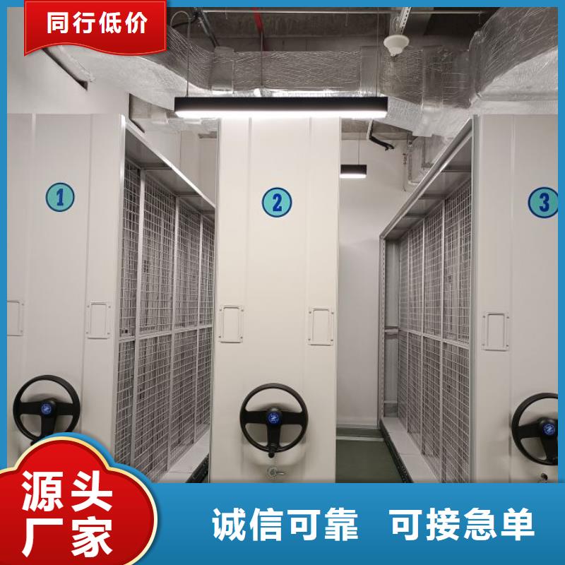 分銷商【鑫康】不銹鋼密集柜