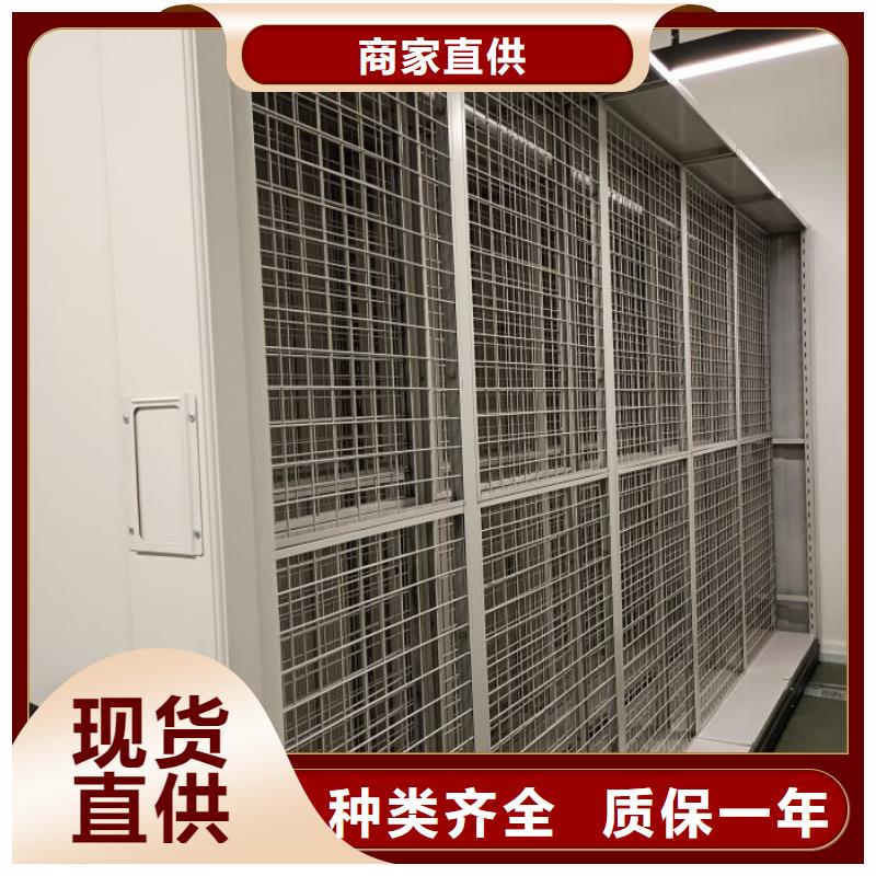 定制多少錢【鑫康】檔案圖紙密集架
