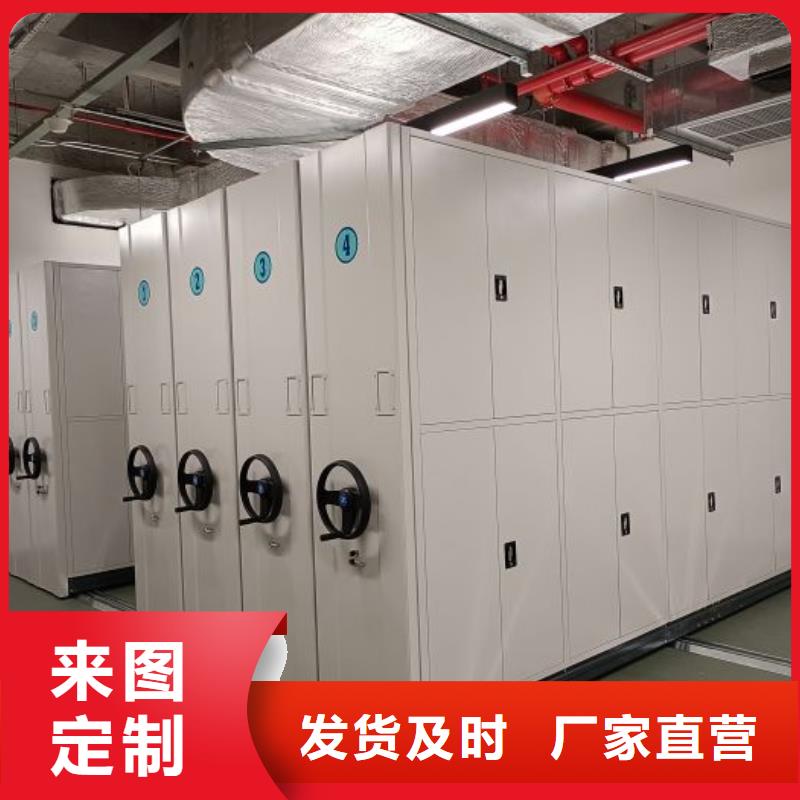 答疑解惑【鑫康】封閉型密集柜