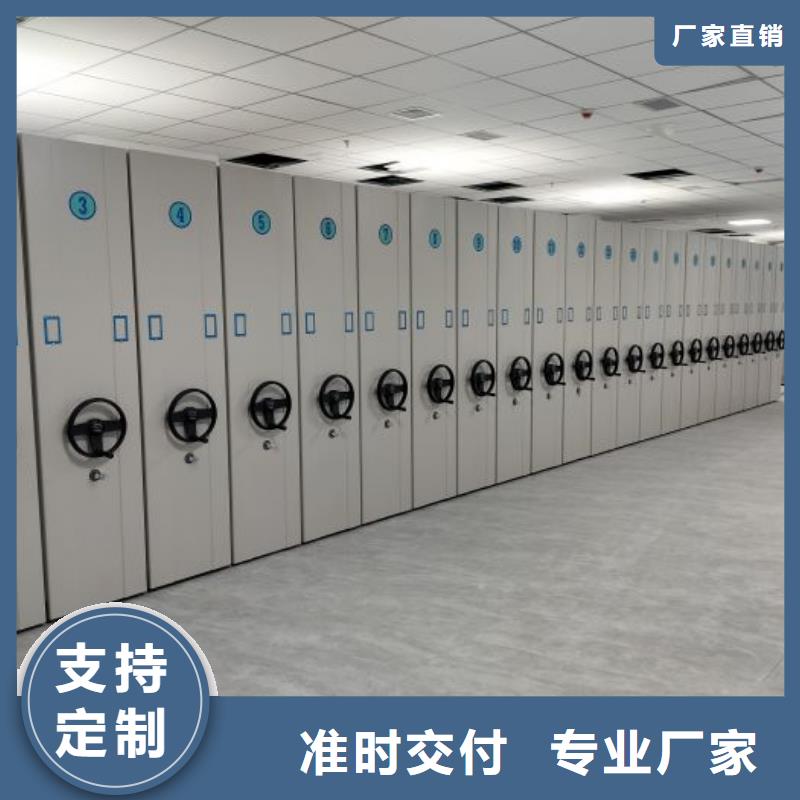 档案密集架档案室密集档案架真正让利给买家
