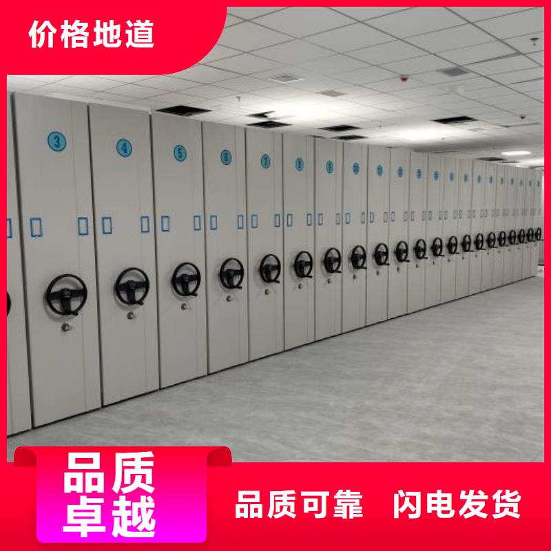 定制多少钱【鑫康】档案图纸密集架