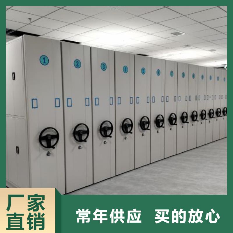 如何選擇【鑫康】檔案密集移動(dòng)架