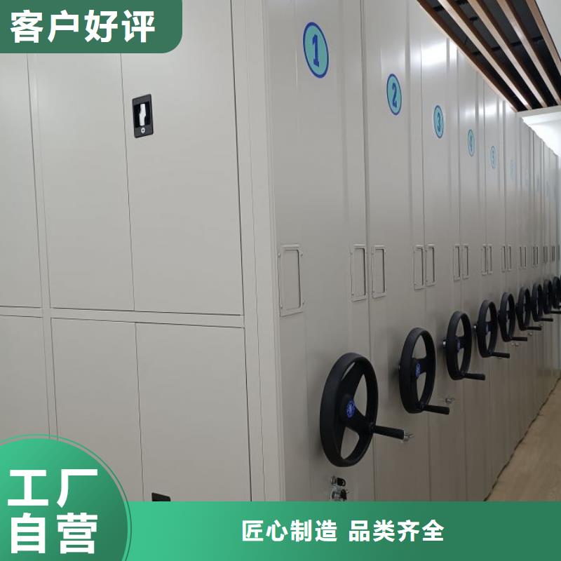 档案密集架综合档案密集架N年生产经验