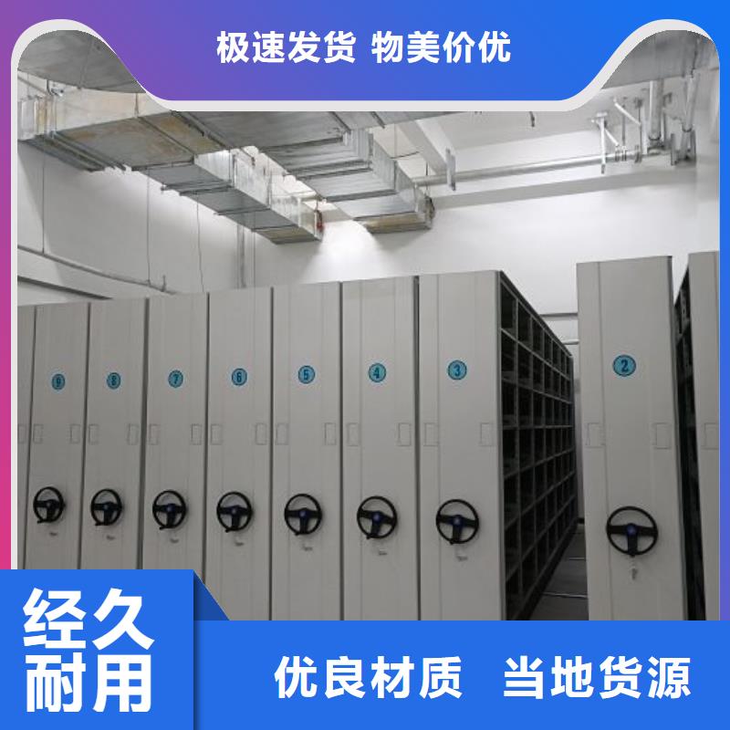 銷售基地【鑫康】密集手搖式移動柜