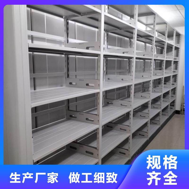 行業(yè)營銷渠道開發(fā)方式【鑫康】臨高縣手動(dòng)式密集柜