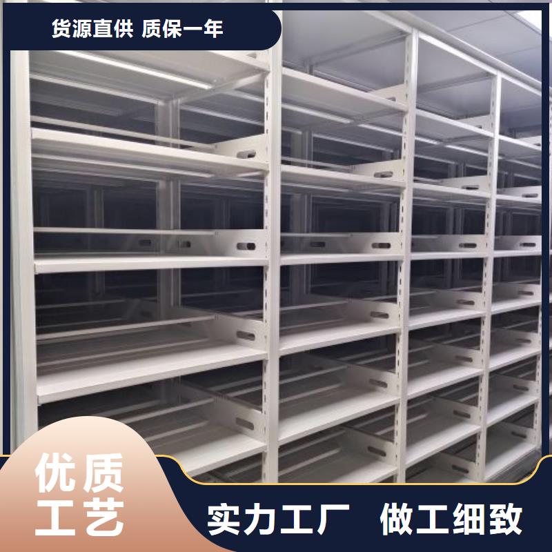 档案密集架移动钢板密集架批发货源