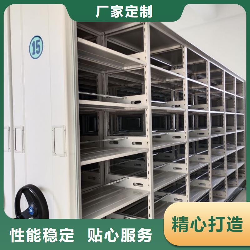 档案密集架综合档案密集架N年生产经验