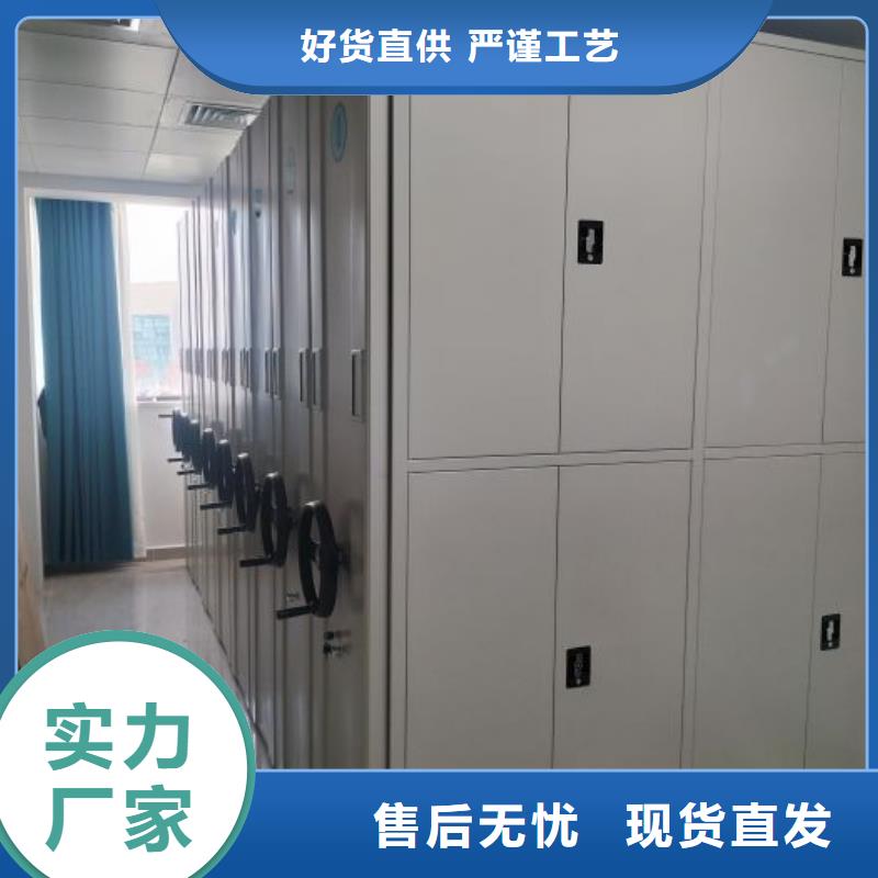 定制多少钱【鑫康】档案图纸密集架
