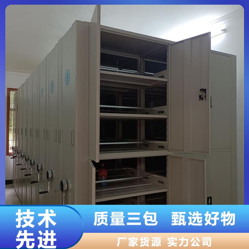 定制多少钱【鑫康】档案图纸密集架