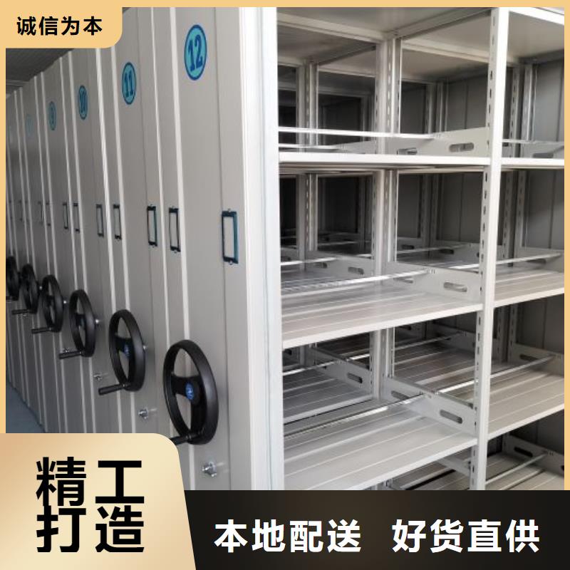档案密集架档案室密集档案架真正让利给买家