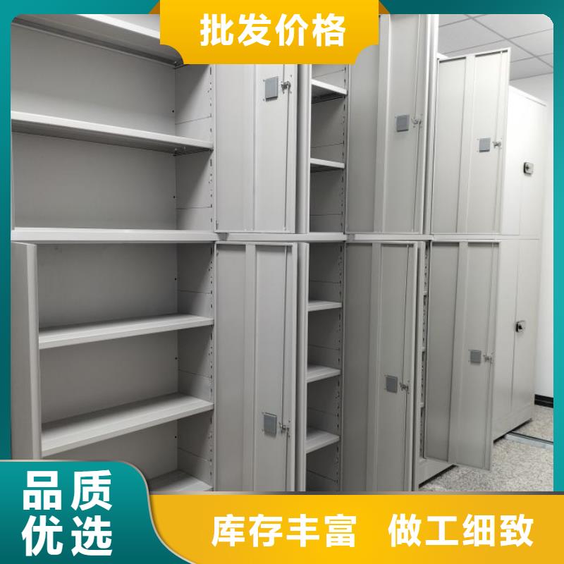 問答知識【鑫康】電動智能型密集柜