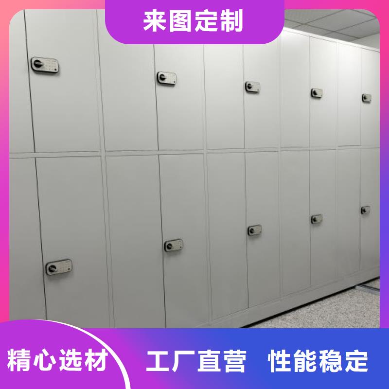 如何選擇【鑫康】檔案密集移動(dòng)架