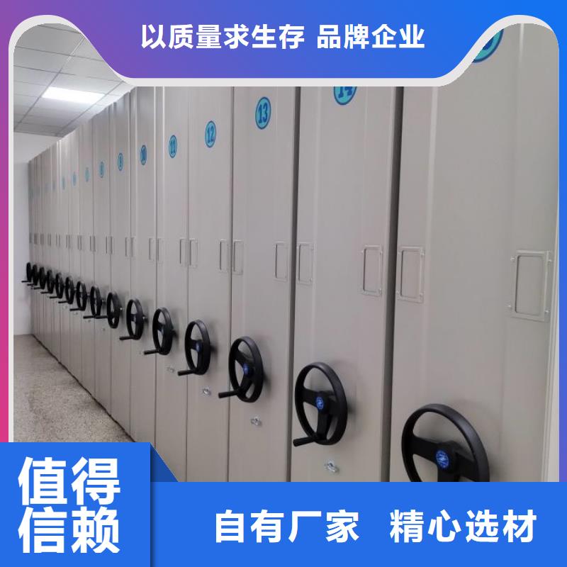 档案密集架移动钢板密集架批发货源