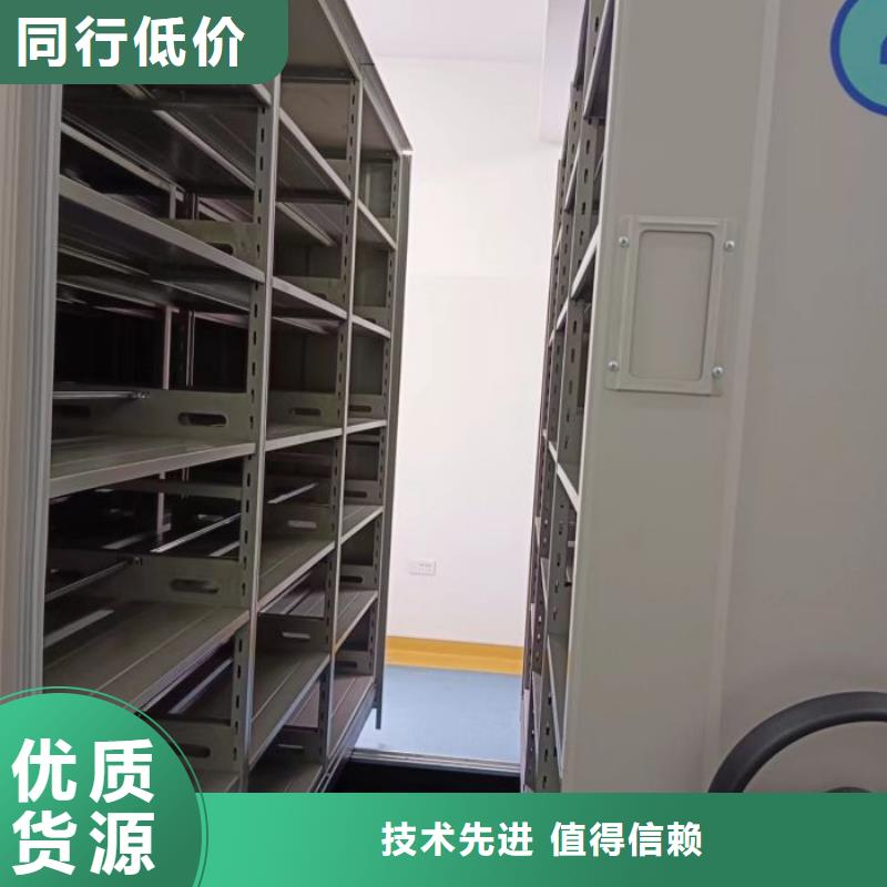 答疑解惑【鑫康】封閉型密集柜