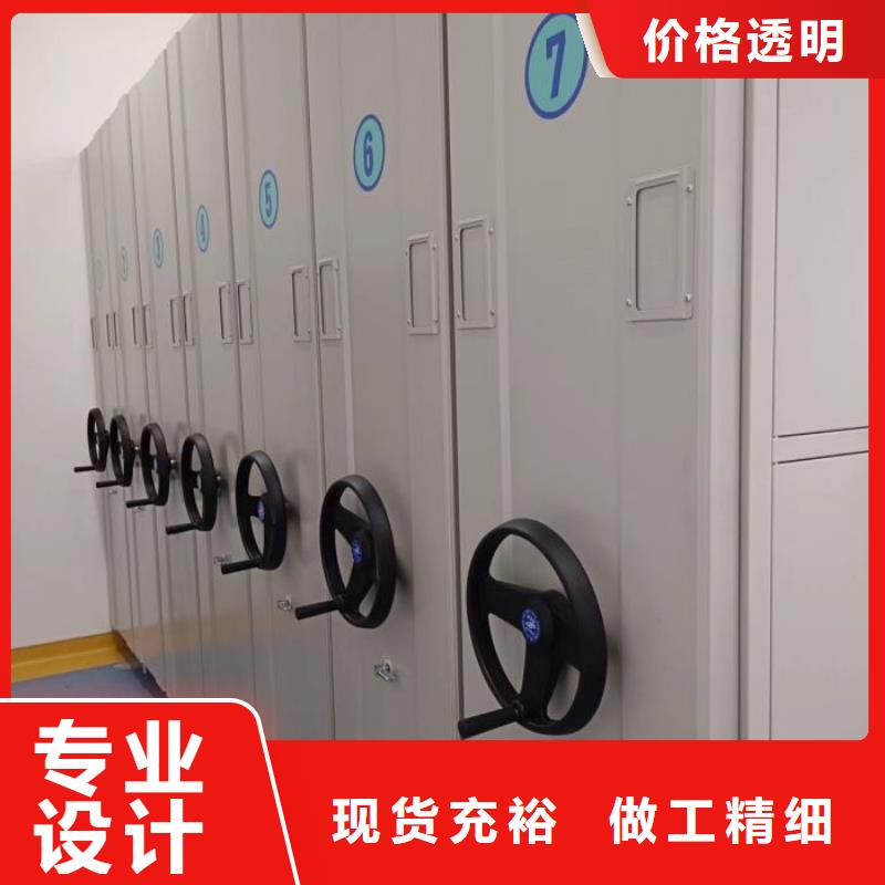 档案密集架移动钢板密集架批发货源