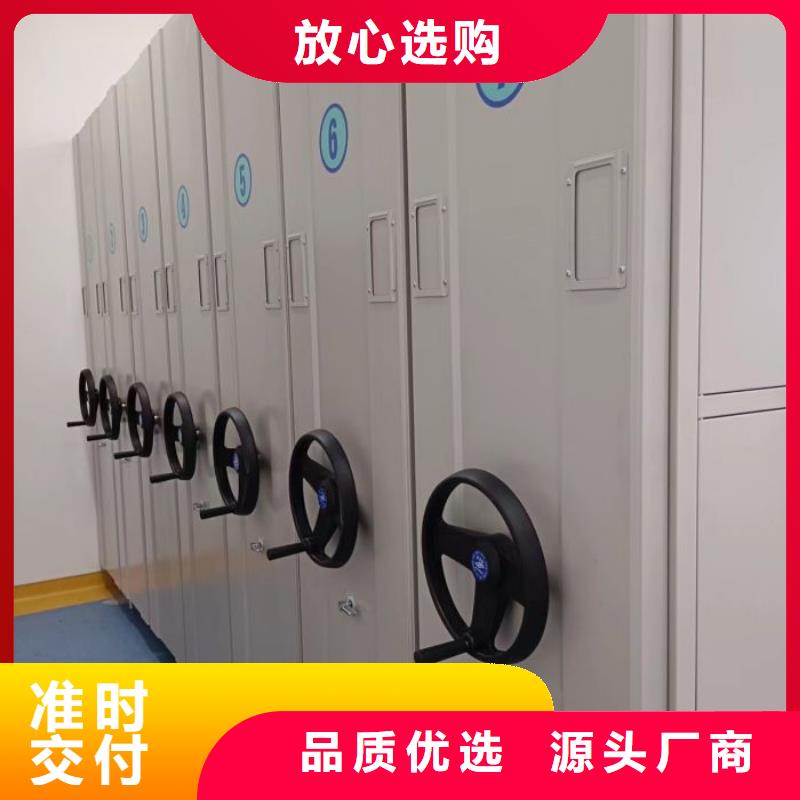 档案密集架移动钢板密集架批发货源