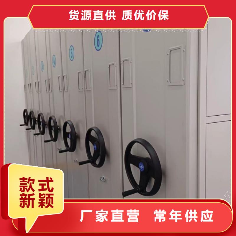 海量直銷【鑫康】密集架移動(dòng)檔案柜