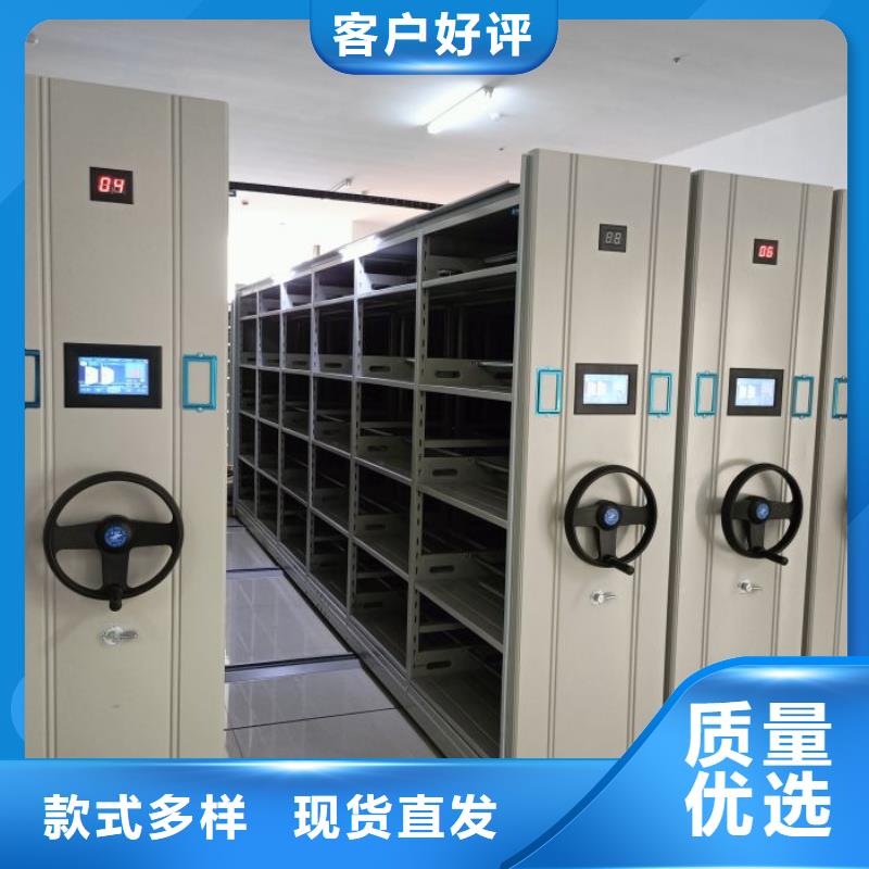 档案密集架综合档案密集架N年生产经验