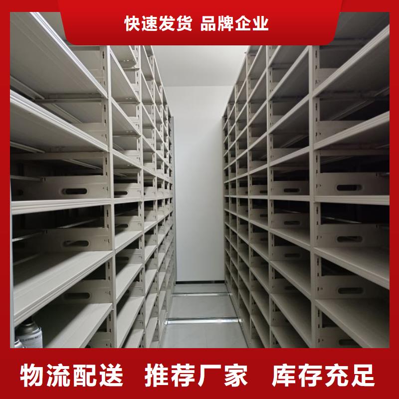 行業(yè)營銷渠道開發(fā)方式【鑫康】臨高縣手動(dòng)式密集柜