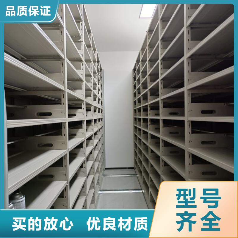 档案密集架密集文件架大厂生产品质