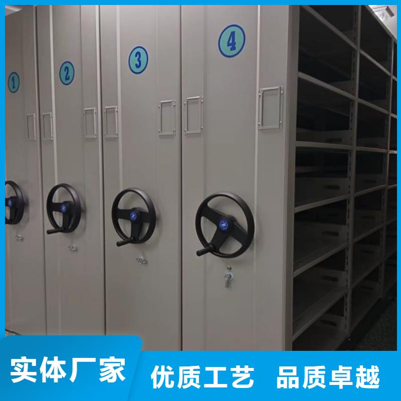 密集架檔案密集柜-批發(fā)價格-優(yōu)質(zhì)貨源