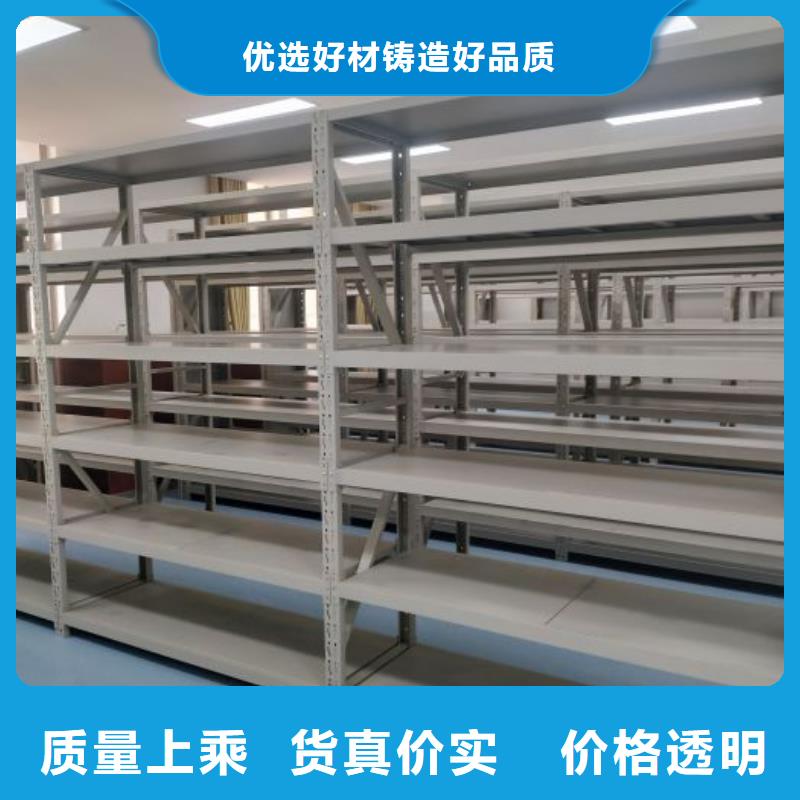 档案密集架档案室密集档案架真正让利给买家