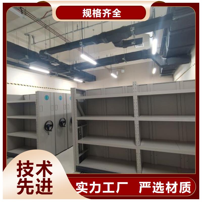 档案密集架综合档案密集架N年生产经验