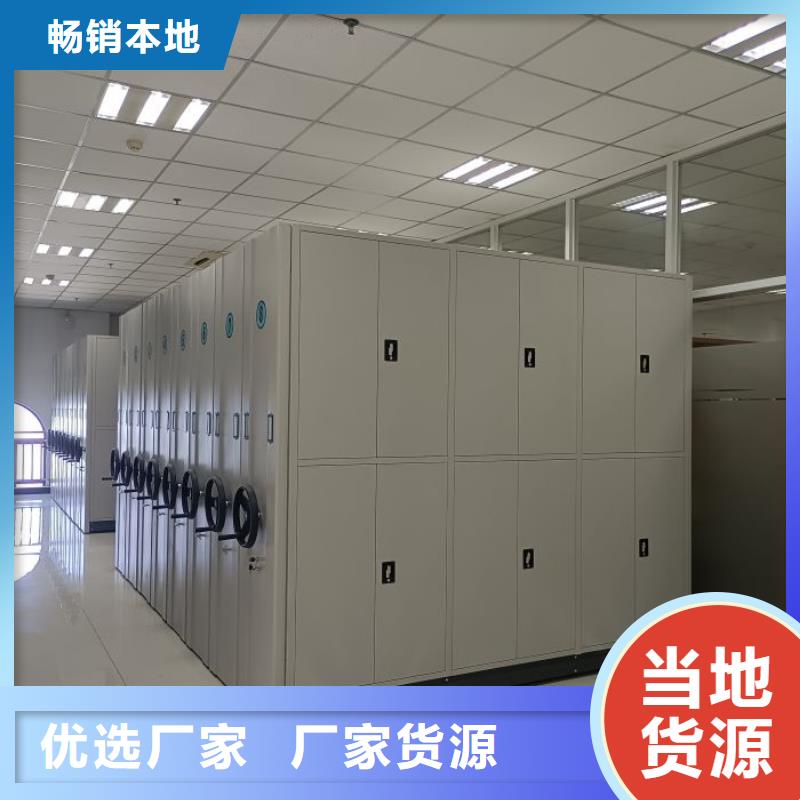 档案密集架移动钢板密集架批发货源