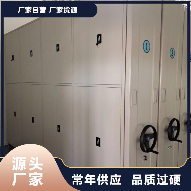 海量直銷【鑫康】密集架移動(dòng)檔案柜