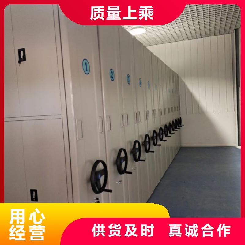 質(zhì)保十年【鑫康】櫥式手動(dòng)密集架