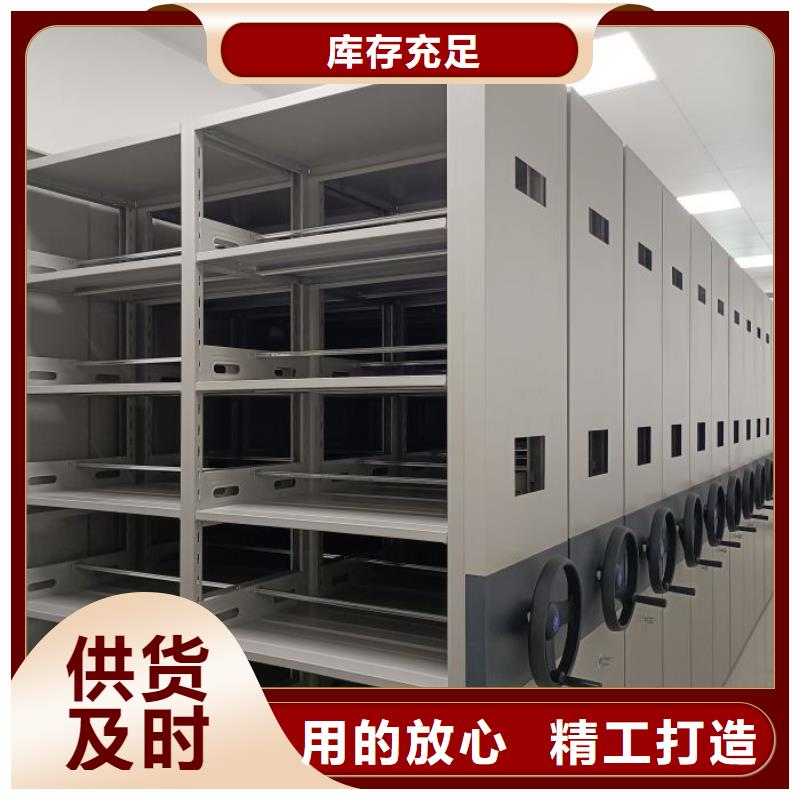 答疑解惑【鑫康】封閉型密集柜